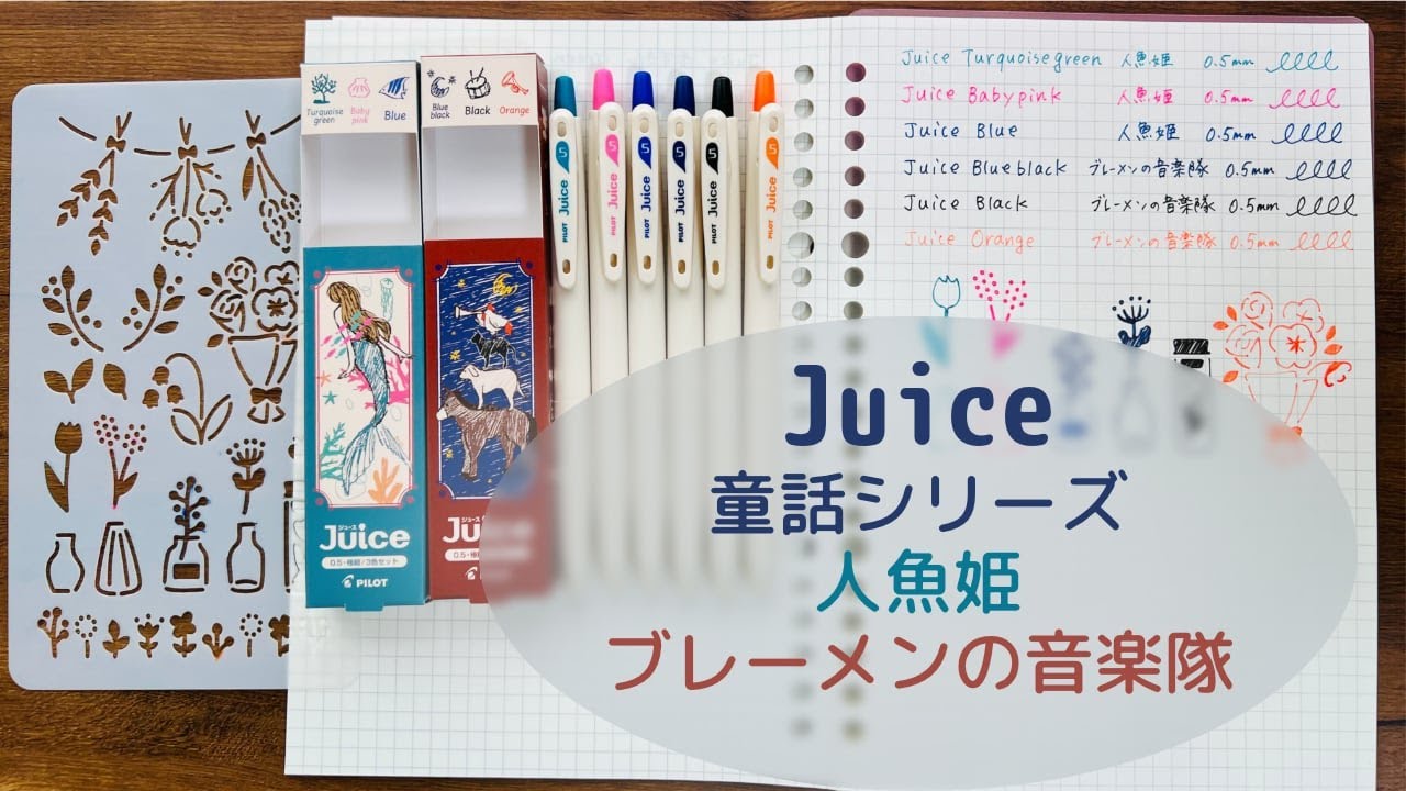 The Complete Guide to Stationery in Japan