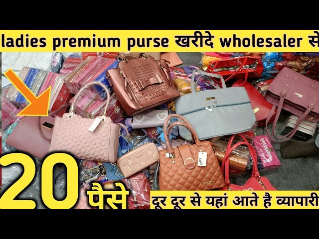 Pin by Zeba Khatib on India wholesale | Bridal purse, Girls handbags, Ladies  purse