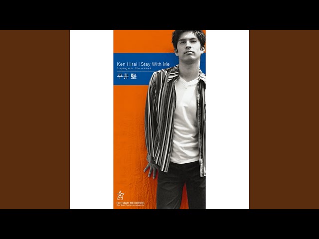 平井堅／Stay With Me シングル Stay with Me - YouTube