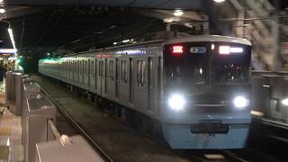 東急 3000系 3111F 新エクステリア 通過シーン 希望ケ丘 2026/01/23