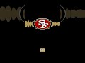 San Francisco 49ers Daily Short Brief - Thursday, December 11, 2025