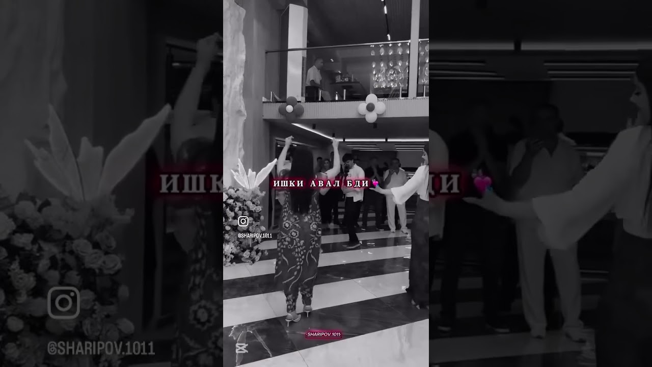 Духта духтаре илох 