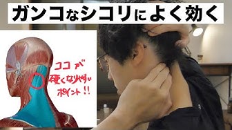 こり 首