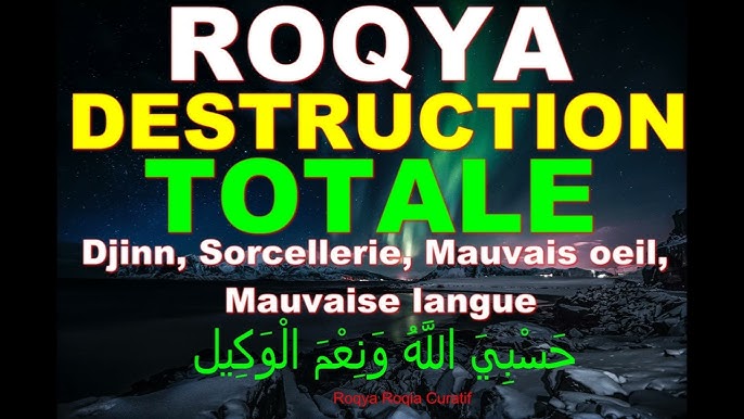 Roqya Protection Maison Et Famille