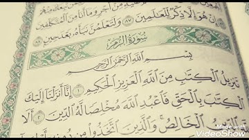 أروع تلاوات خالد الجليل تلاوة مبكية لقشعر لها الابدان استمع ليطمئن قلبك