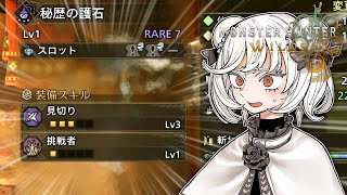ガンサーの抹茶の配信のサムネイル画像
