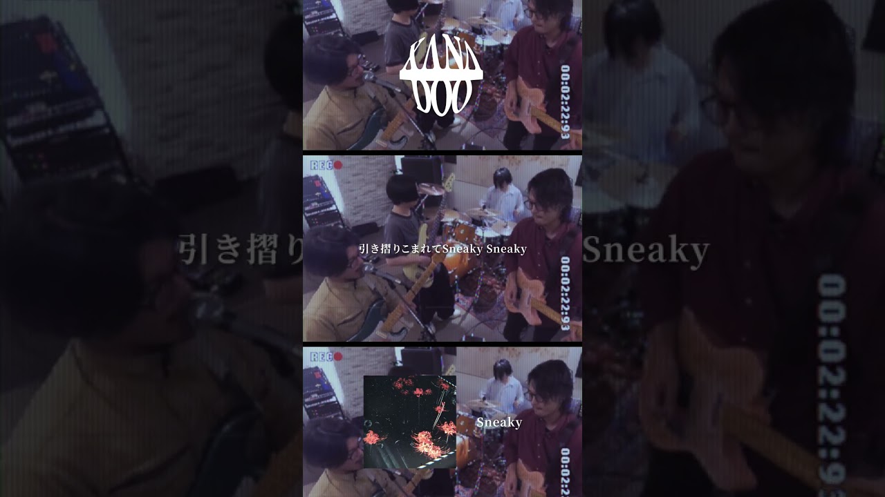 Xanadoo「Sneaky」1cut movie auf YouTube ansehen Xanadoo「Sneaky」1cut movie auf YouTube ansehen