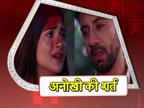 Shaurya Aur Anokhi Ki Kahani Anokhi Keeps A CONDITION In Front Of Shaurya