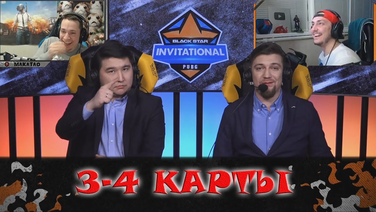 funny moments lol Турнир BLACK STAR GAMING 3 и 4 карты | 