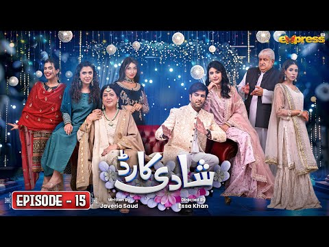 Shadi Card |
