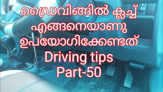 clutch control manual car malayalam, clutch control manual car malayalam, By Technotraveller