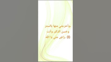 #تلاوة_مؤثرة #تلاوة_خاشعة #إسلام_صبحي اللهم آمين يارب العالمين