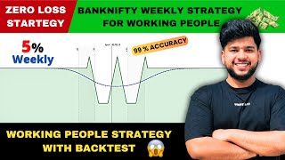 Banknifty No Loss Weekly Option Strategy | Low-Risk High Reward | 99 % Accuracy