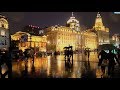 China Travel Tour- Shanghai - Night of the Bund Former British Settlement weekday Best night view 4K