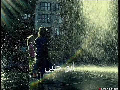 صوت المطر والرعد مع موسيقى أغنية قصاد عينى عمرو دياب 1