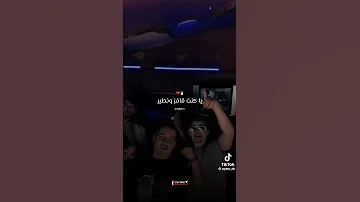 تبلعت منا ومنا طريق طويلة وحنا فشلنا 