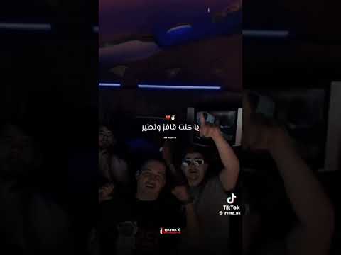 تبلعت منا ومنا طريق طويلة وحنا فشلنا 