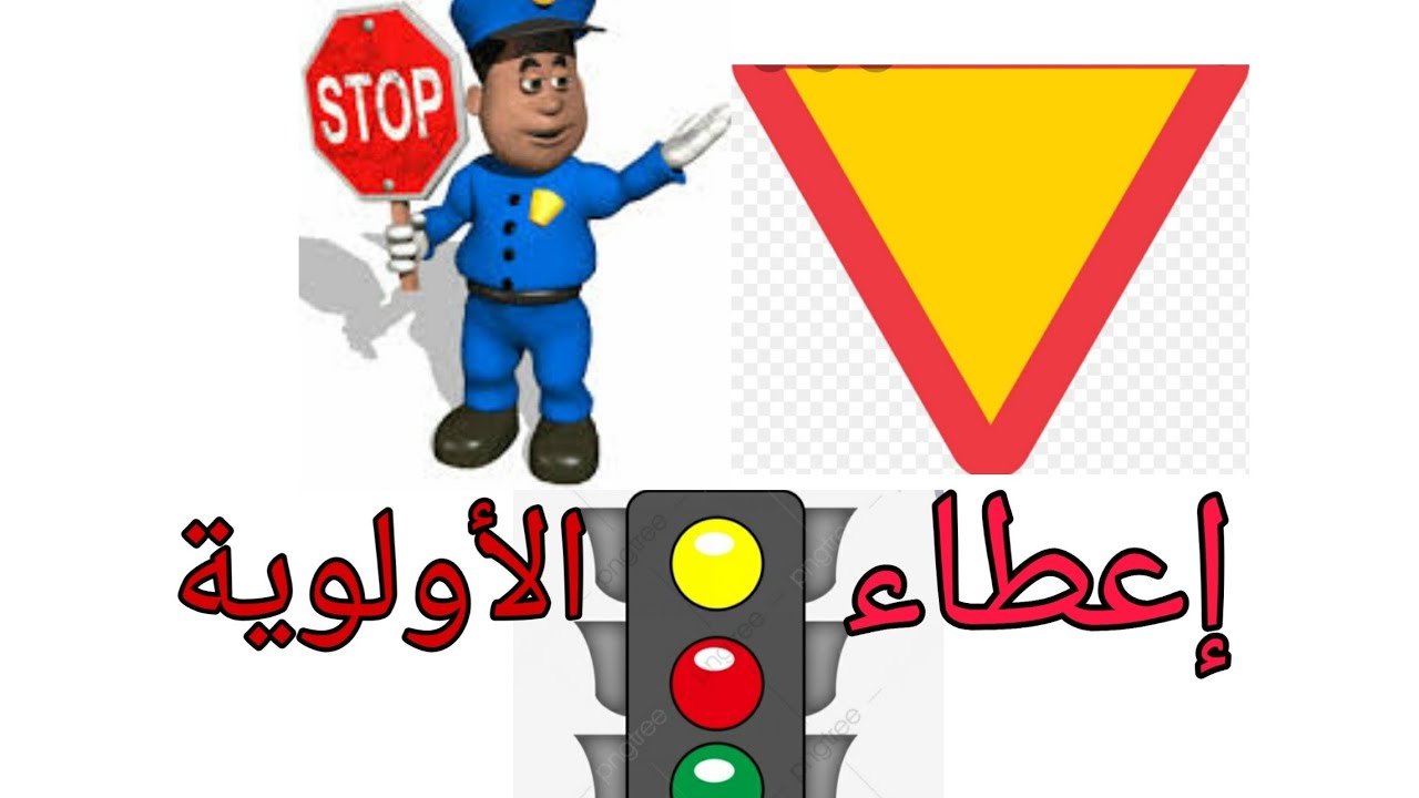 كيفيه اعطاء الاولويه ( الافضليه ) مع كل مهاره من المهارات المطلوبه بالجامعه والقياده عامة