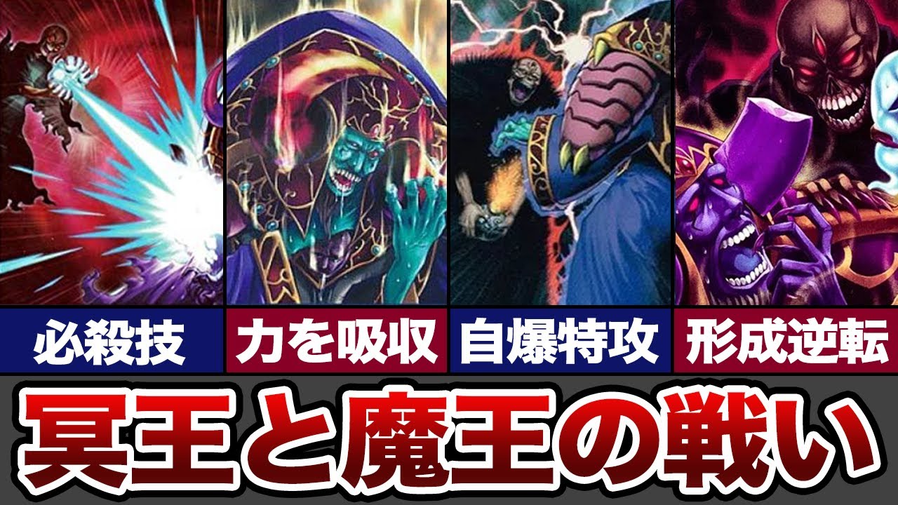 ハ・デスvs深淵の冥王】スキルドレインで描かれる背景ストーリー 