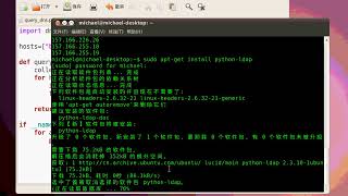 Python系统管理-D14_01_实例_管理DNS和LDAP