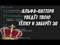 Самый популярный паттерн в программировании!