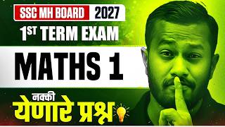 🚨Class 10 Maths 1 Most IMP Questions | Midterm Exam 2027 | Maharashtra Board
