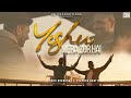 Yeshu mera zor hai official noor bakhash ft stephen bhatti  nb productions ymzh