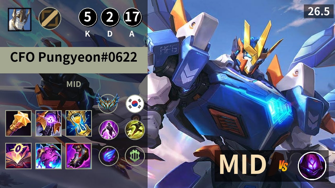 롤 챌린저 미드 갈리오 