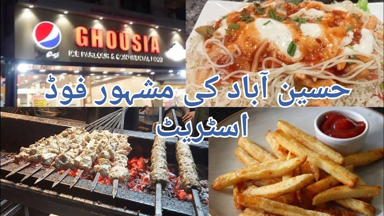 ghousia-food-centre-hussainabad-food-street-singaporean-rice