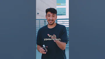 Место, где никто не потеет