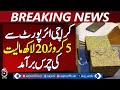 Massive Drug Smuggling Attempt Foiled at Karachi Airport – Aaj News Pakistan