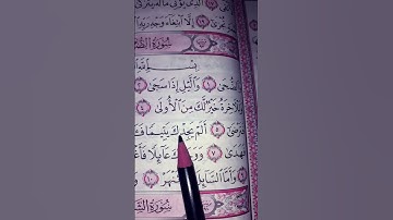 #egzonibrahimi #القرآن_الكريم #اكسبلور #المصحف #لايك #سورة_ الضحى #دويتو #duet #quran #قرآن #ترند