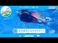 フィン(足ひれ)の正しい使い方【シュノーケリング初心者向け】