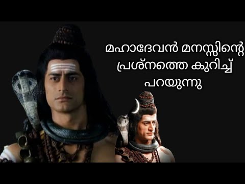 Kailasanathan shiva dialogue malayalam  kailasanathan  shivaparvathi  malayalam