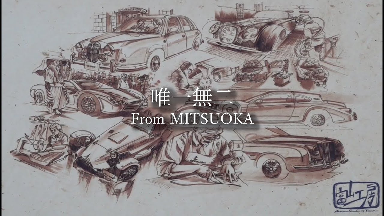 【レア】光岡自動車デザイナー青木孝憲　直筆サイン&オロチイラスト maxresdefault.jpg