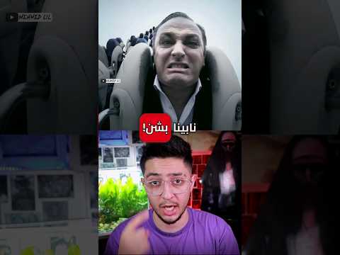 ترن هوایی مرگبار هیچکس از این ترن زنده بیرون نمیاد 