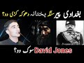 Who Was David Jones Baghdadi Peer