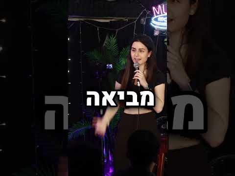 ליה רוזנפלד - כסף מסבתא