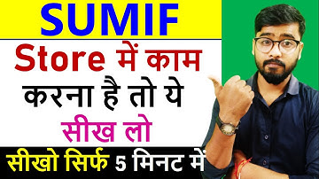SUMIF Formula in Excel | Condition के आधार पर Sales Record | by Rahul Chaudhary