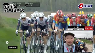 【辻啓の現地レポート】パリ〜ルーベ|Cycle*2025 #cycle #oneday_cycle