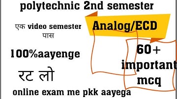 polytechnic 2nd semester important mcq question || #Analog Electronic mcq || #ECD important mcq |