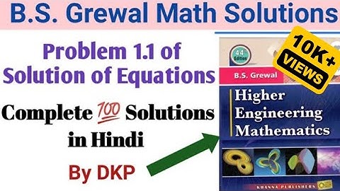 B.S. Grewal - Problem 1.1 Solution of Equations Complete 💯 Solution in Hindi || B.S. Grewal Solution