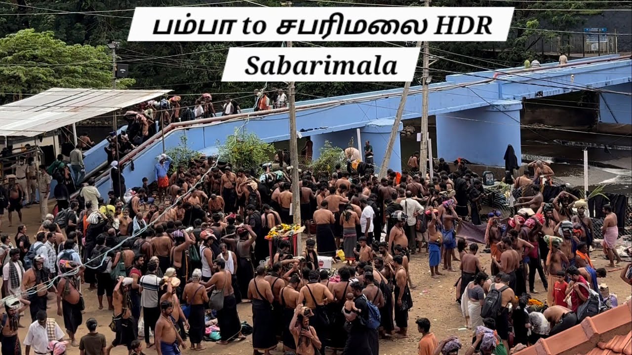 சபரிமலை Sabarimala HDR video 4k portrait