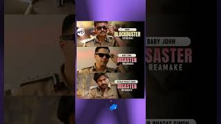ORIGINAL VS REMAKE – MASS KA RESULT CLEAR! 💥 #ytshorts #movie #kollywood
