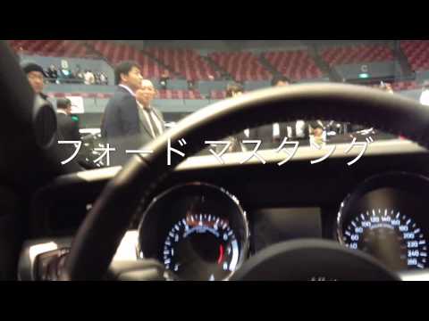 広島輸入車ショウ2015 フォード マスタング