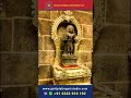 +91 6383910192 Temple Metal Architecture