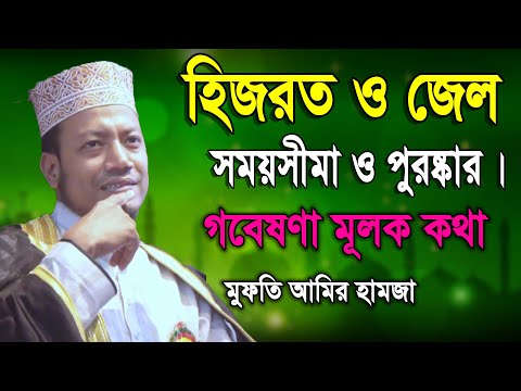 ভিডিও: কীভাবে যুক্তরাজ্যে হিজরত করবেন