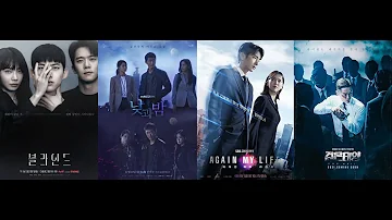 (2021 ~ 2022 최신) 사건, 스릴러 드라마 락 ost  (노래모음)