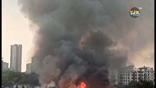 রাজধানীর বনানীর একটি বস্তিতে আ'গুন | Banani | Korail Slum Fire | Deepto News