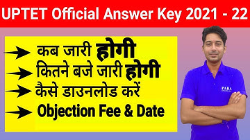 UPTET Official Answer Key 2021 - 22  जारी | UPTET 2022 Answer Key Download Now